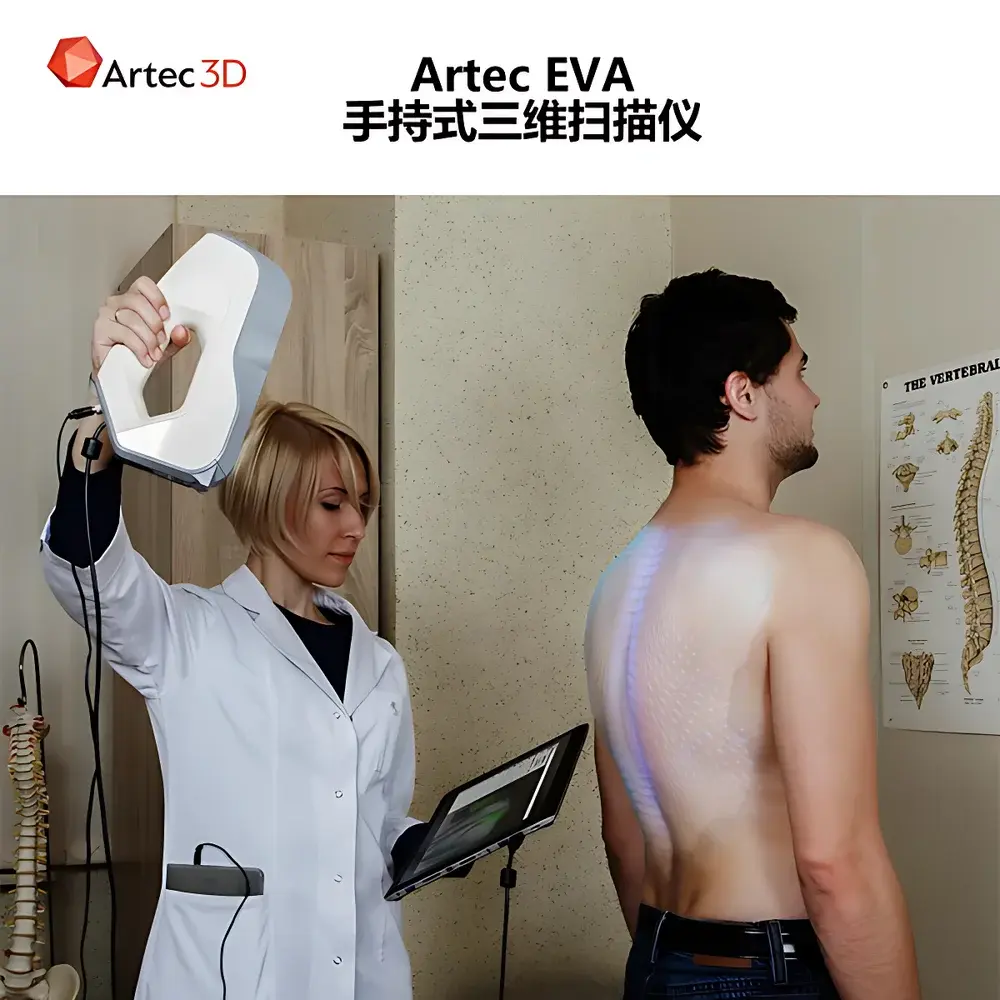 Artec Eva Handheld 3D Scanner