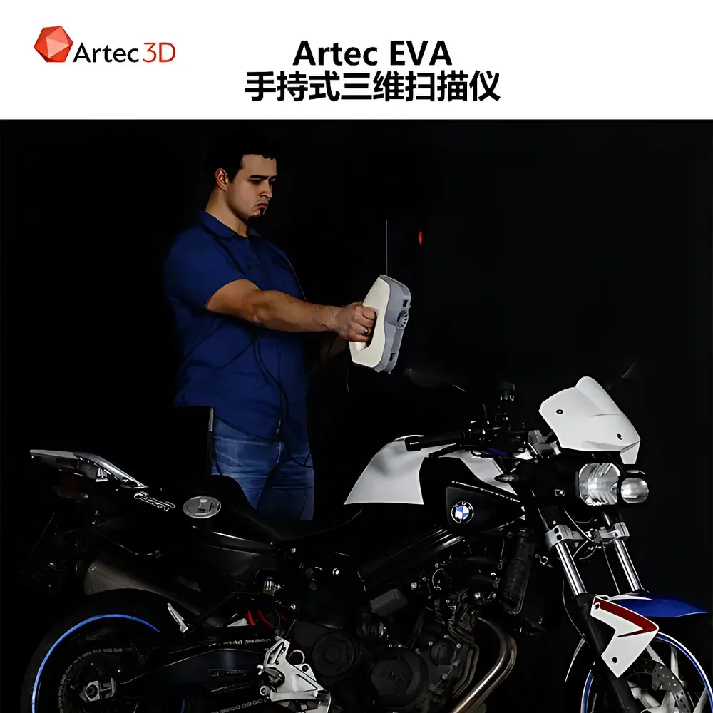 Artec Eva Handheld 3D Scanner