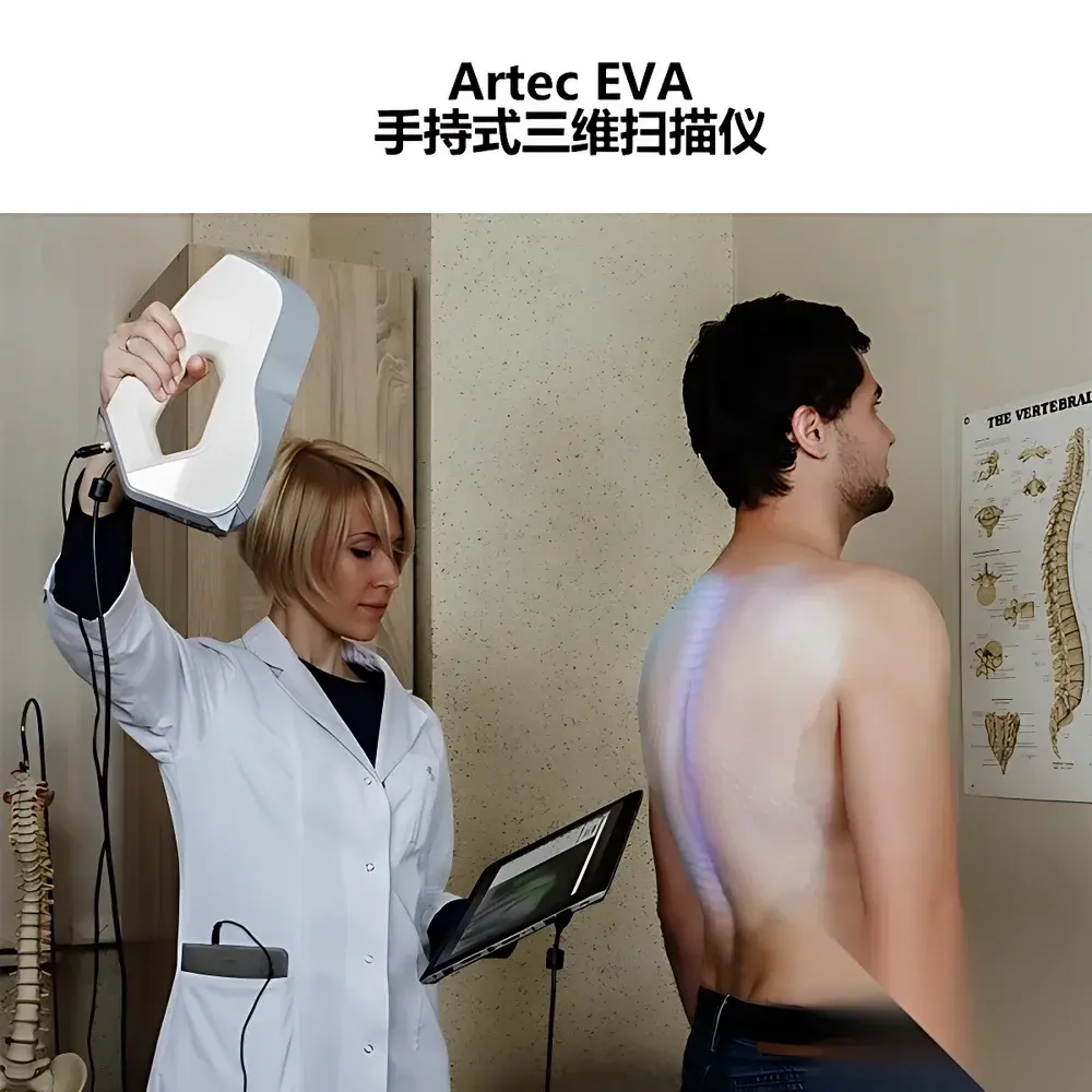 Artec Eva Handheld 3D Scanner