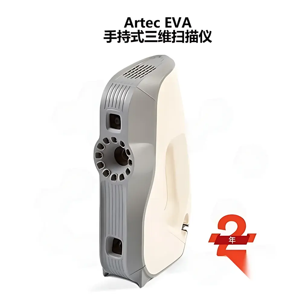 Artec Eva Handheld 3D Scanner