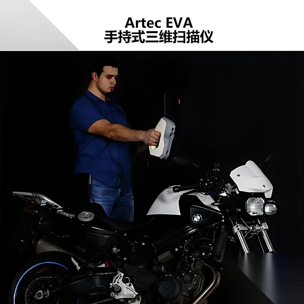 Artec Eva Handheld 3D Scanner