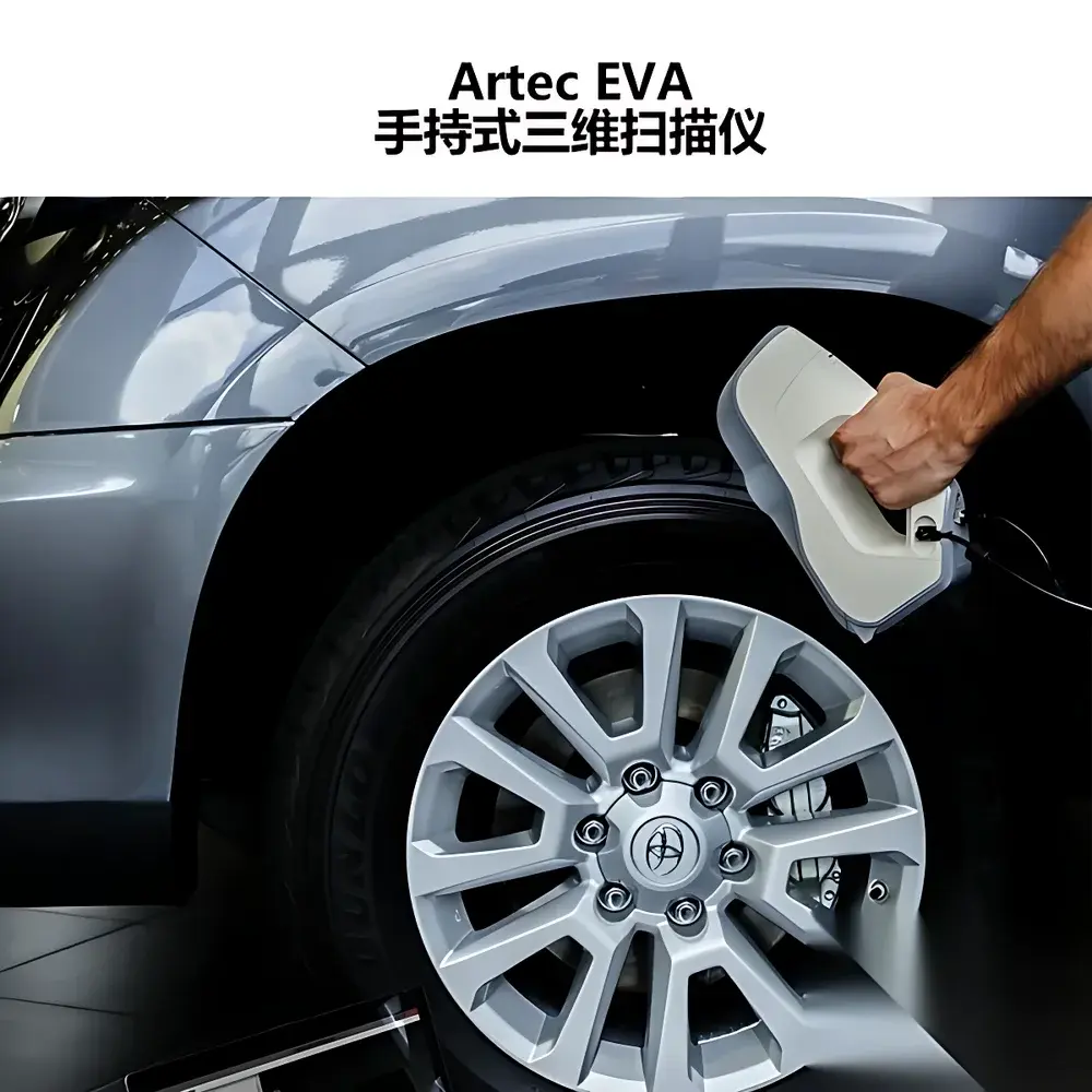 Artec Eva Handheld 3D Scanner