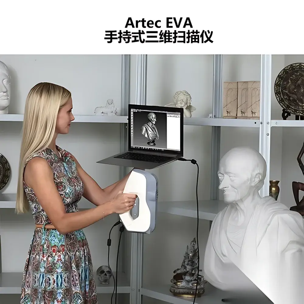 Artec Eva Handheld 3D Scanner