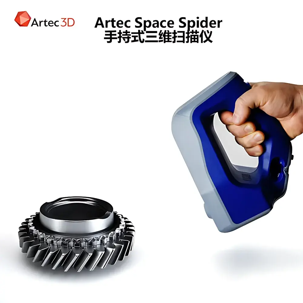 Artec Space Spider Industrial-Grade Blue-Light 3D Scanner