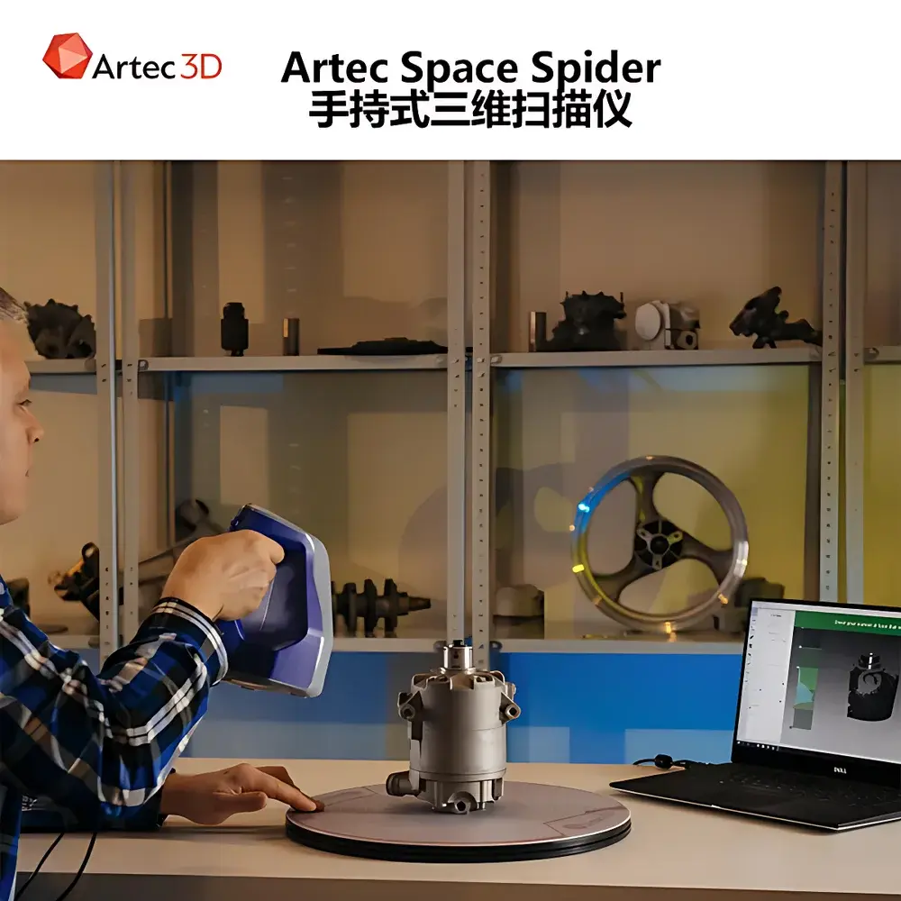 Artec Space Spider Industrial-Grade Blue-Light 3D Scanner