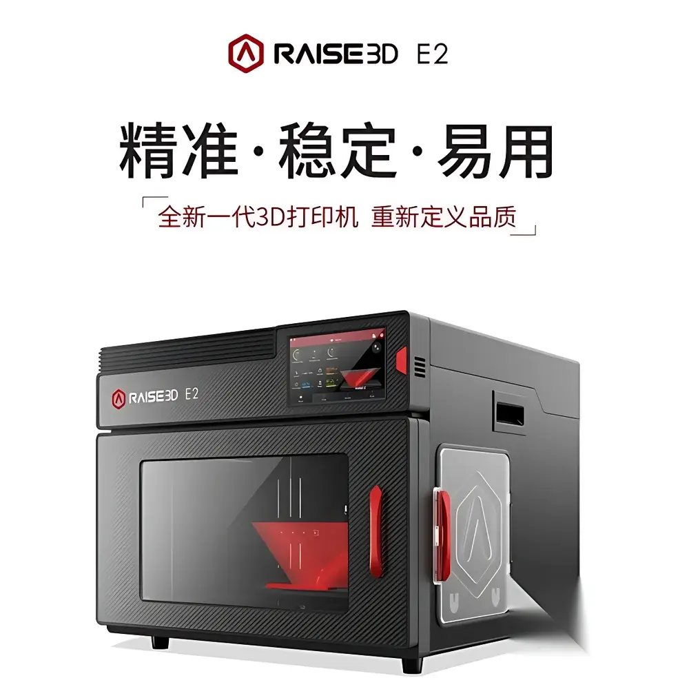 Raise3D Pro3 Industrial-Grade High-Precision Desktop FDM 3D Printer