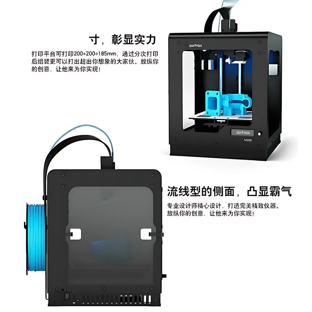 Zortrax M300 LPD™ 3D Printer