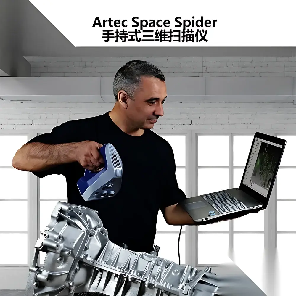 Artec Space Spider Industrial-Grade High-Precision 3D Scanner