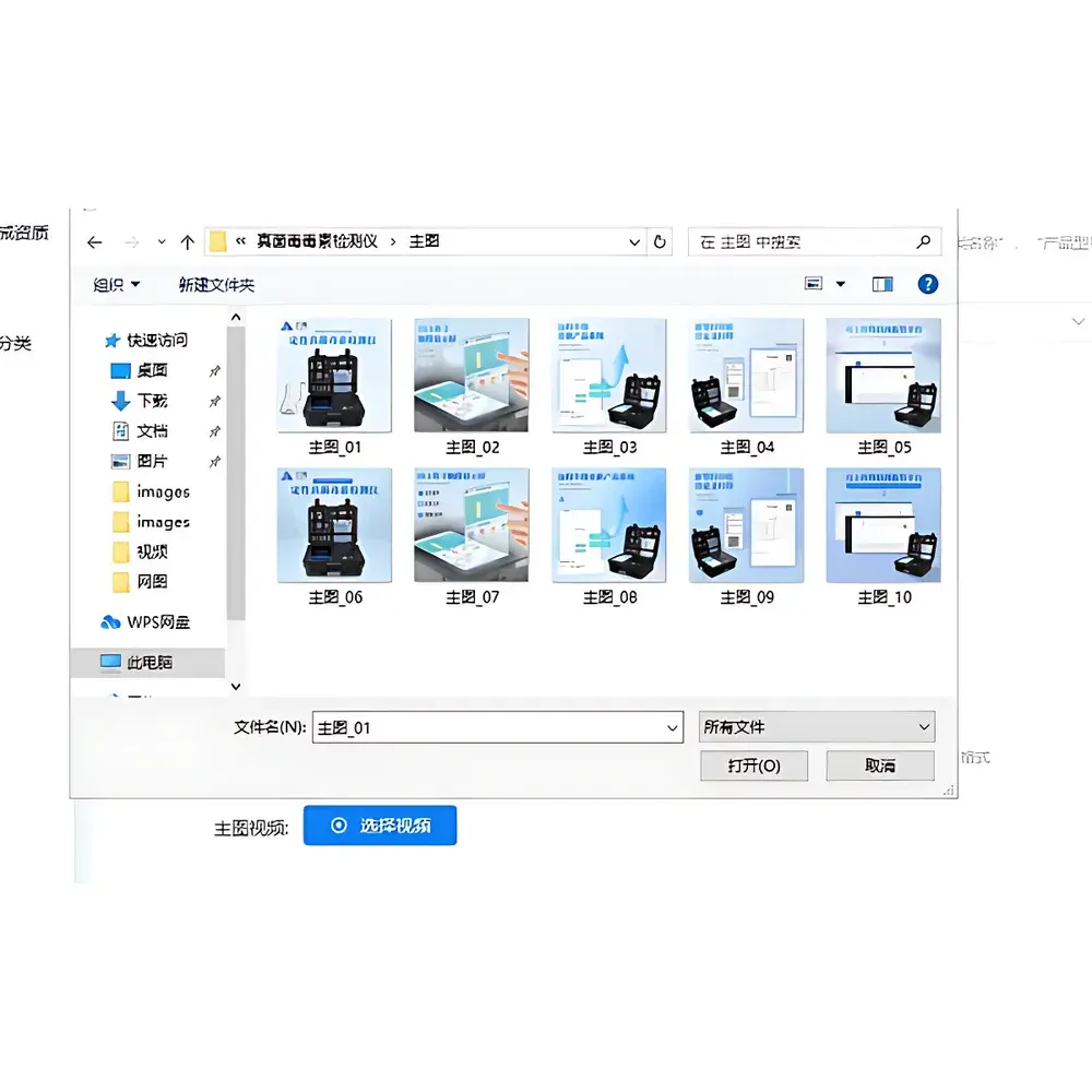 Ocean Optics HR2000+ High-Resolution Fiber Optic Spectrometer