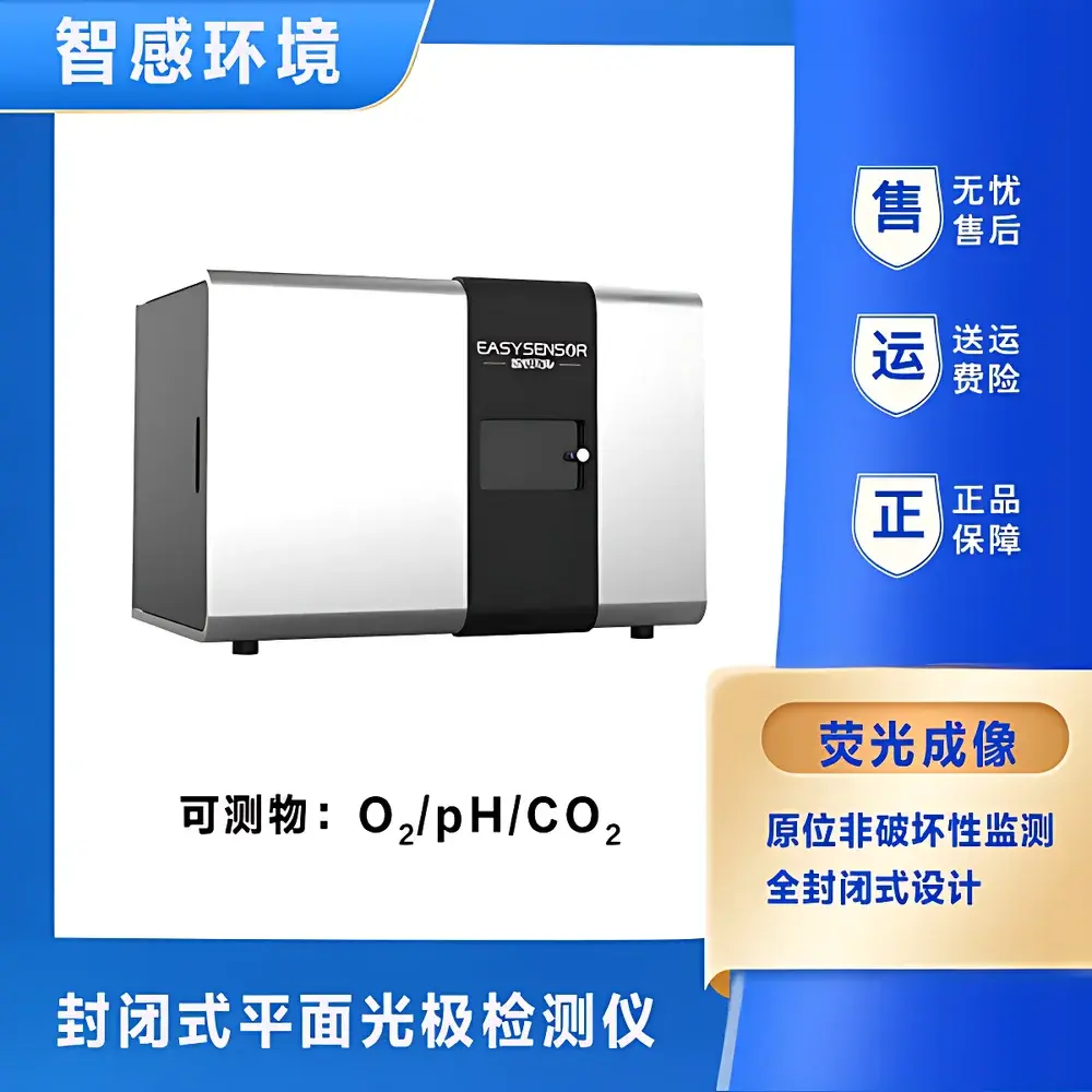 Closed-Loop Planar Optode Imaging System Easysensor PO2100 (01) for Simultaneous 2D O₂/pH/CO₂ Mapping in Aquatic, Sediment, and Soil Systems