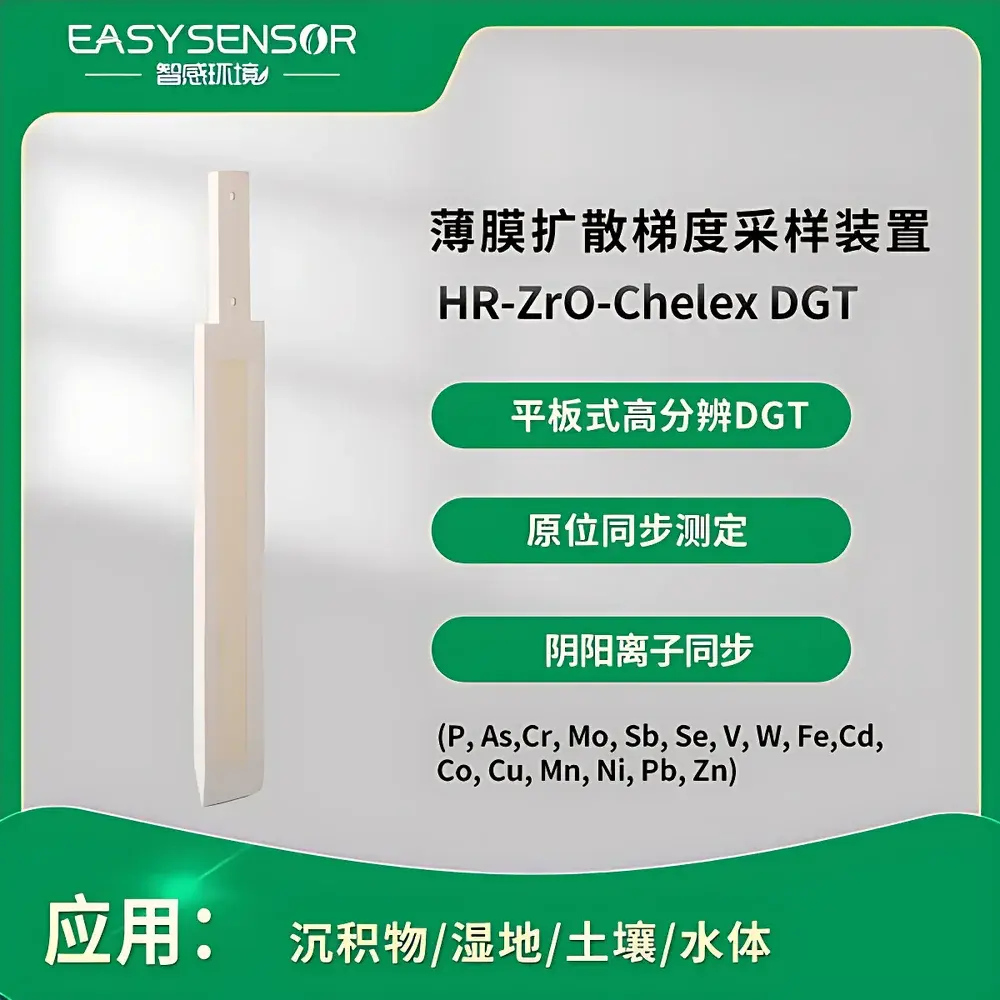 Easysensor HR-ZrO-Chelex High-Resolution Diffusive Gradients in Thin-films (DGT) Device DF-H-05