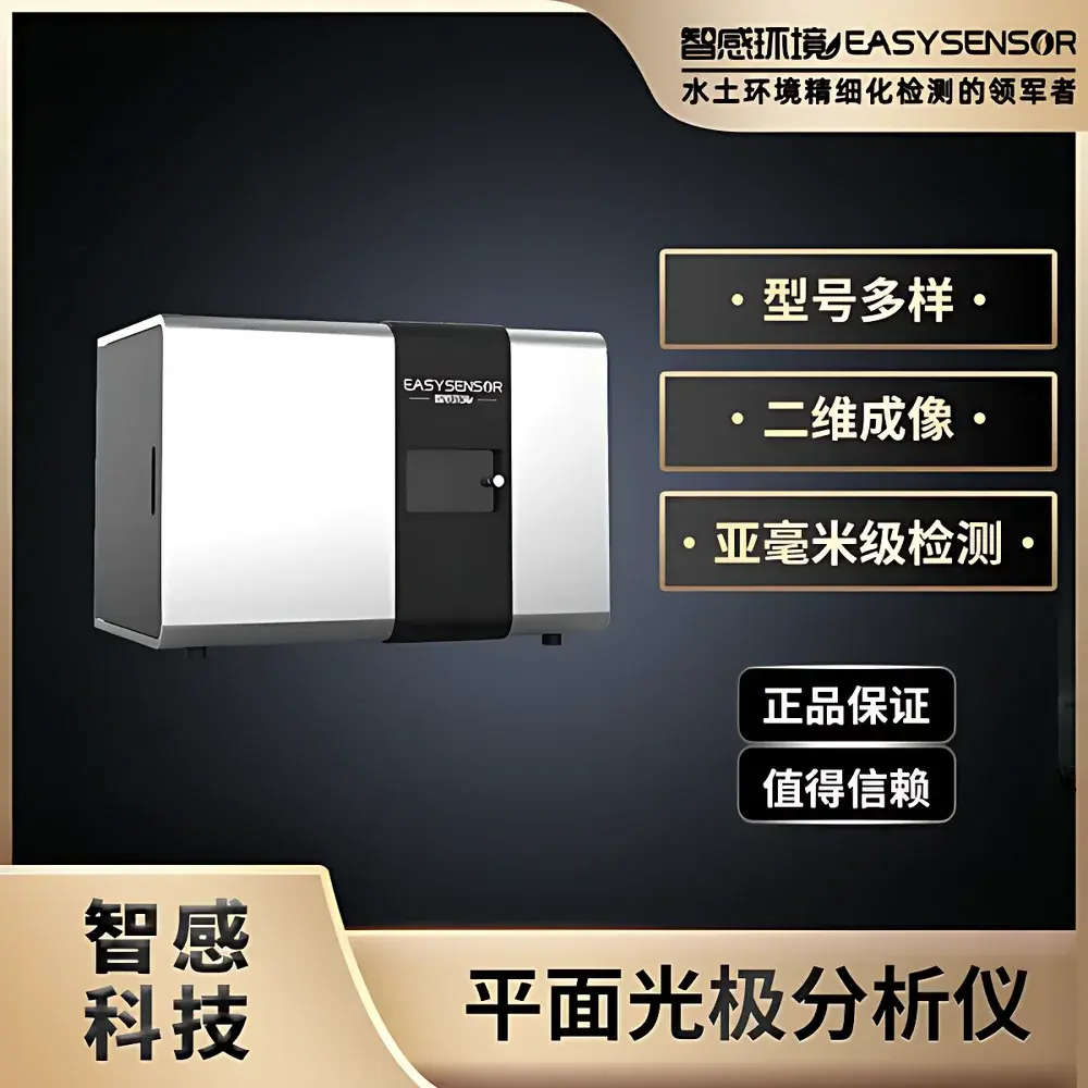 Specimen Imaging Equipment