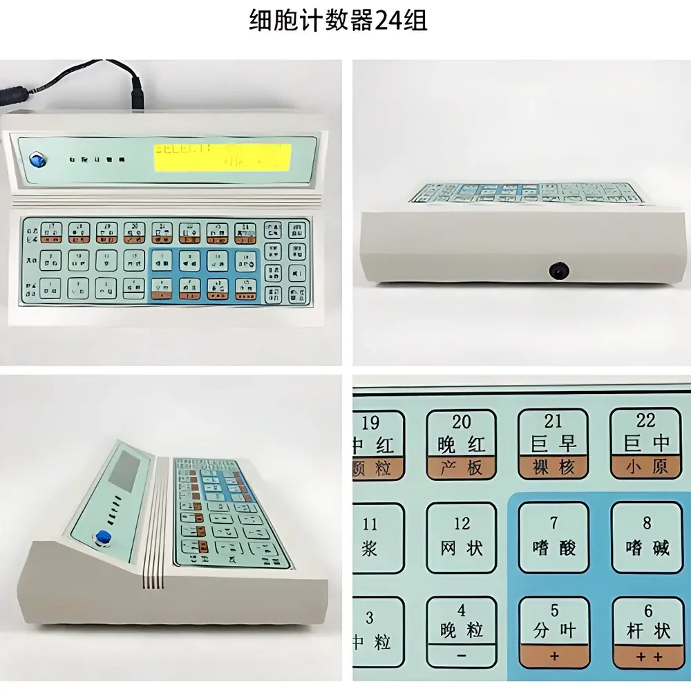 Chuanyuyiqi Qi3537 32-Cell Differential Hemocytometer