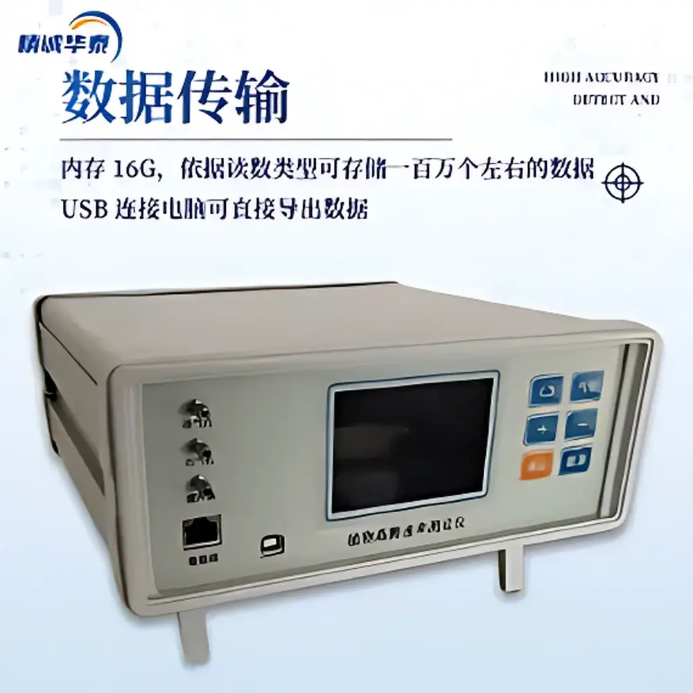 Jingcheng Huatai HT-ZWK-II Plant Transpiration Rate Analyzer