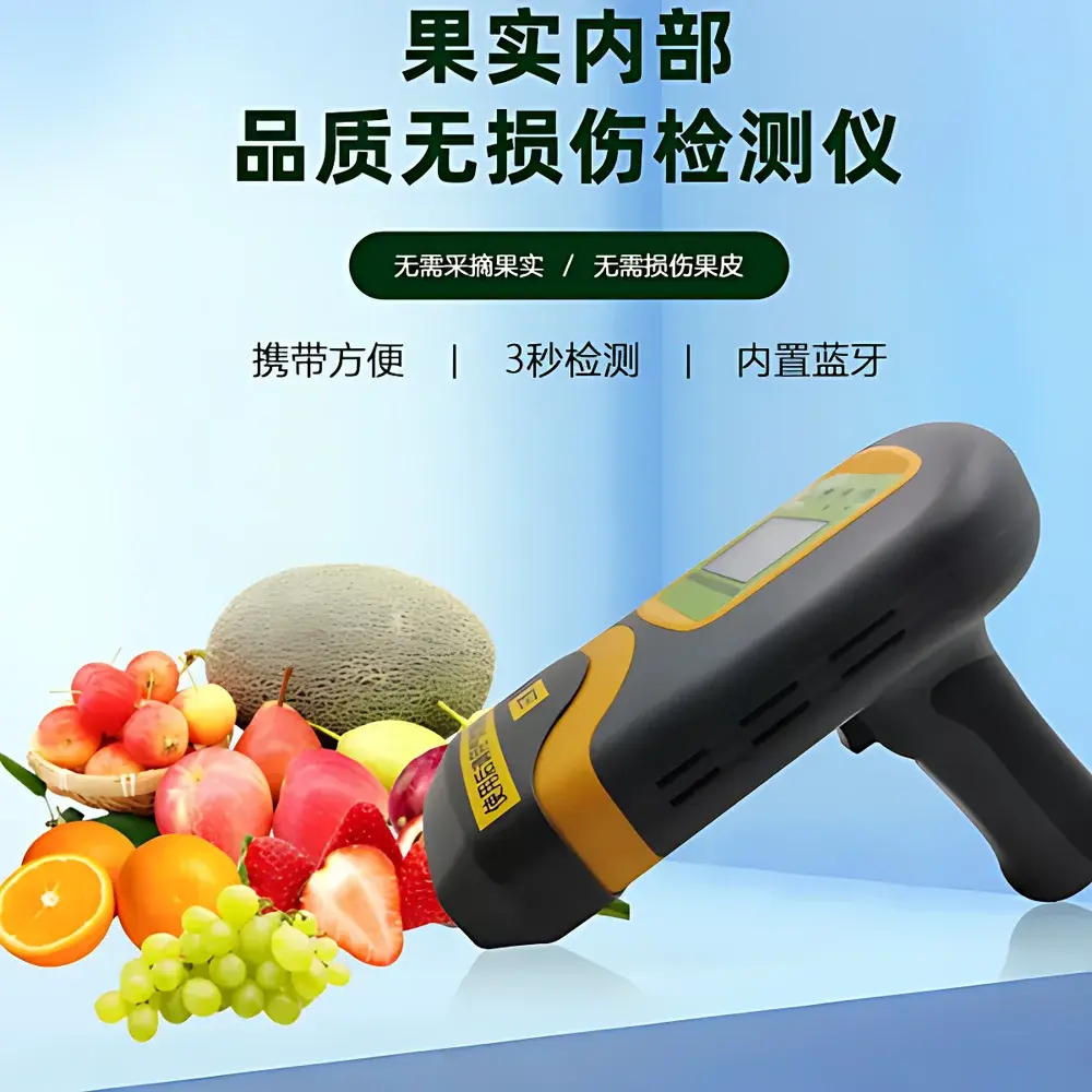 Jingcheng Huatai H100C Non-Destructive Fruit Saccharimeter