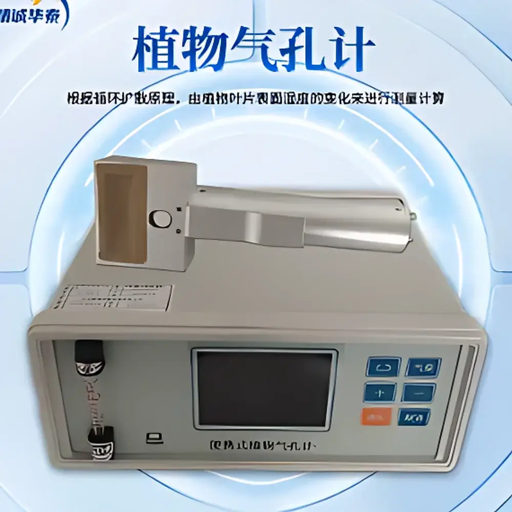 Jingcheng Huatai HT-ZWK-1 Portable Leaf Porometer