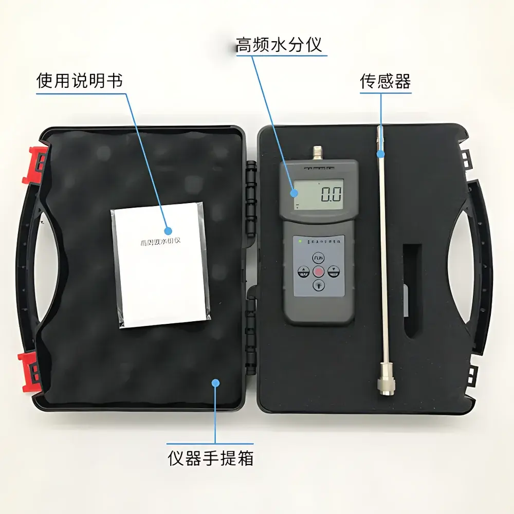Jingcheng Huatai HT-350 High-Frequency Moisture Analyzer