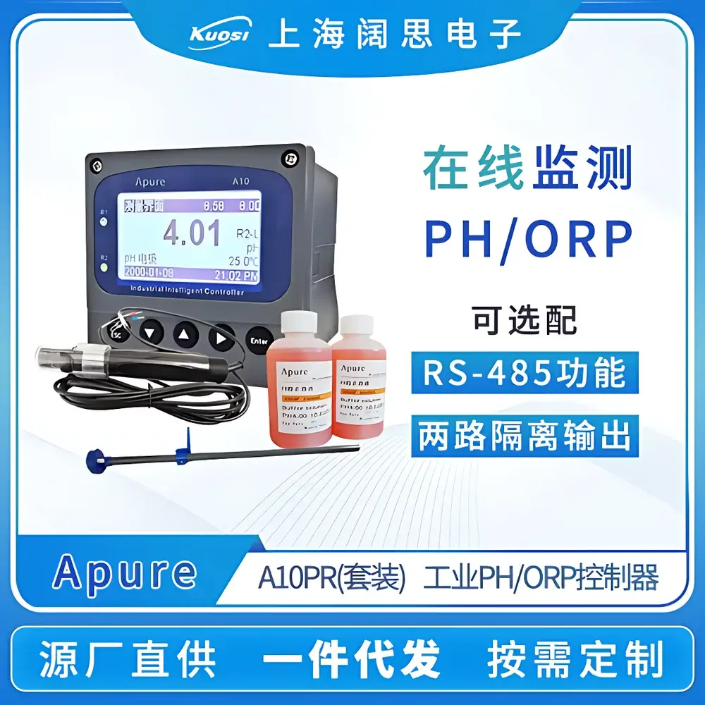 Apure A10CD Online Conductivity and Resistivity Analyzer