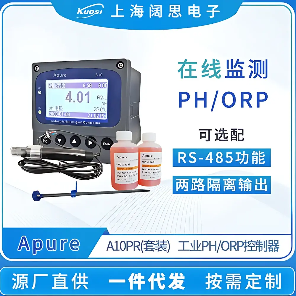 Apure A10PR-A Industrial Online pH/ORP Controller