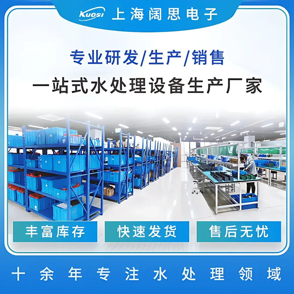 Apure A10PR-A Industrial Online pH/ORP Controller