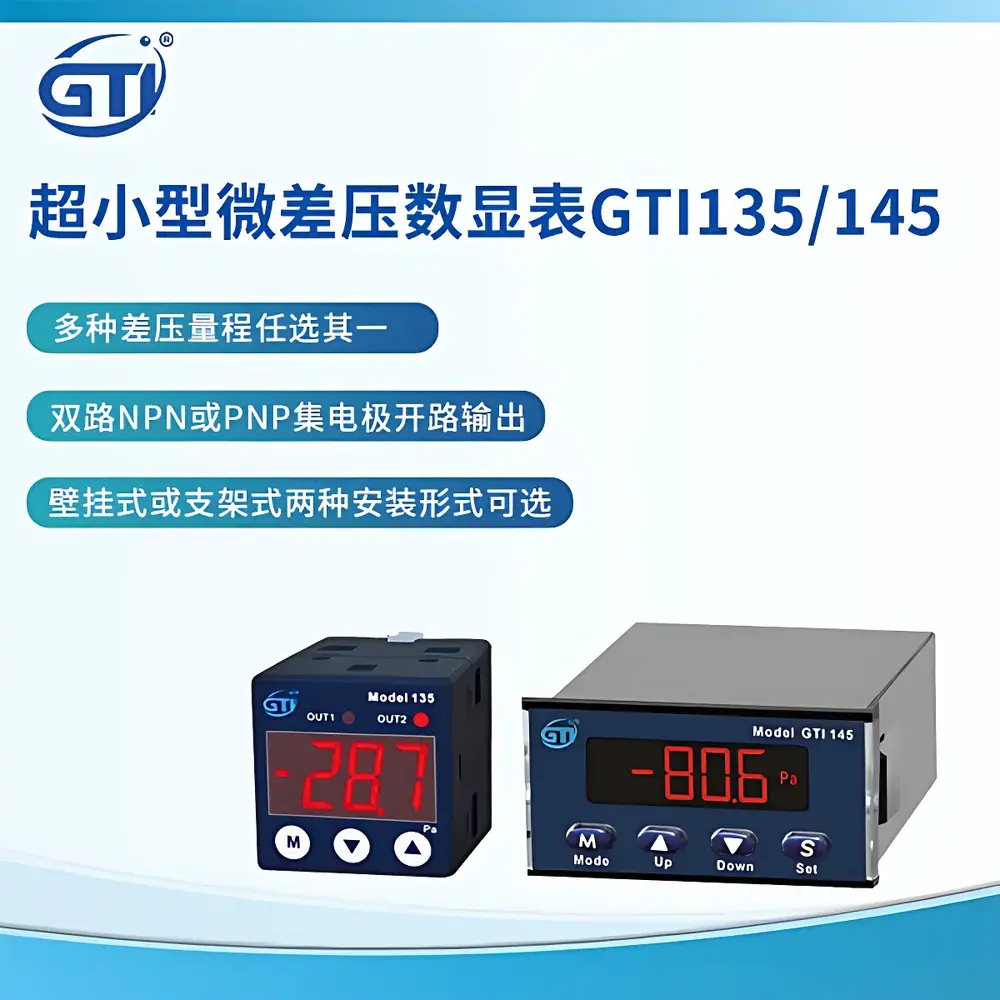 GTI GTI-145 Compact Digital Differential Pressure Transmitter