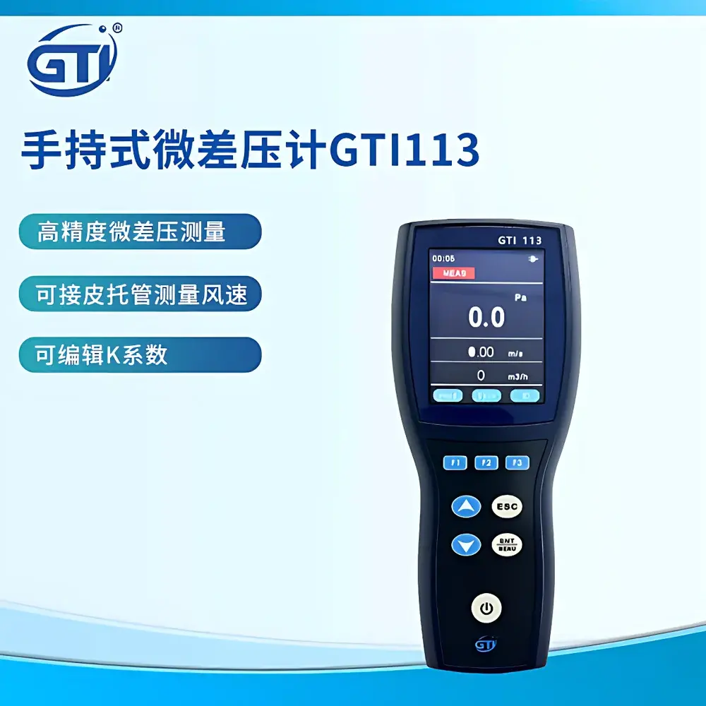 GTI GTI113 Handheld Differential Pressure Meter