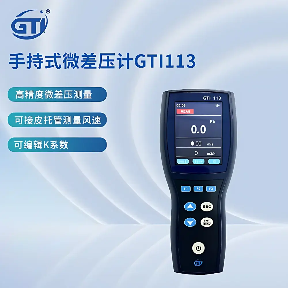 GTI GTI113 Handheld Differential Pressure Meter