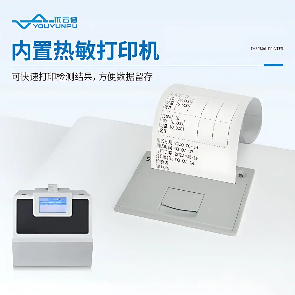 Youyunpu YP-QN20 Fully Automated Pesticide Residue Analyzer