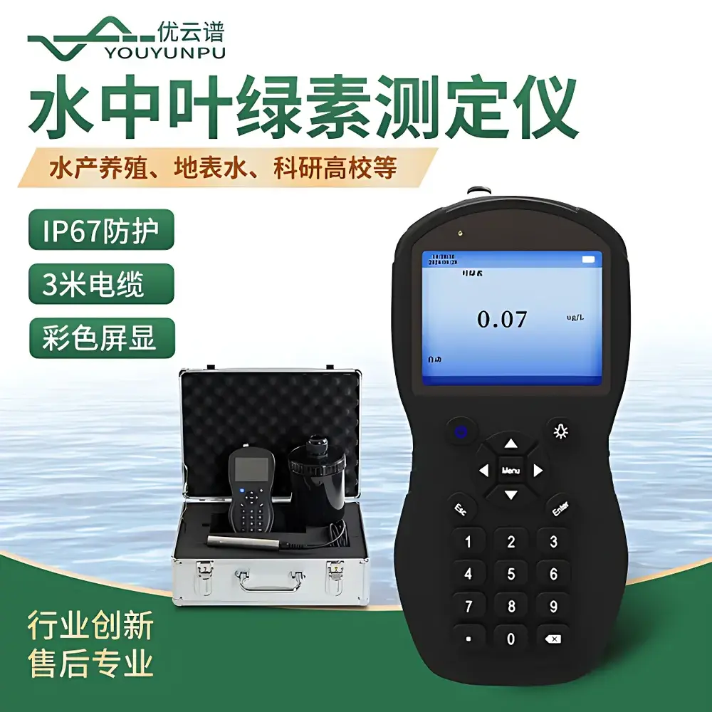 Youyunpu YP-SY Portable Chlorophyll-a Fluorometer