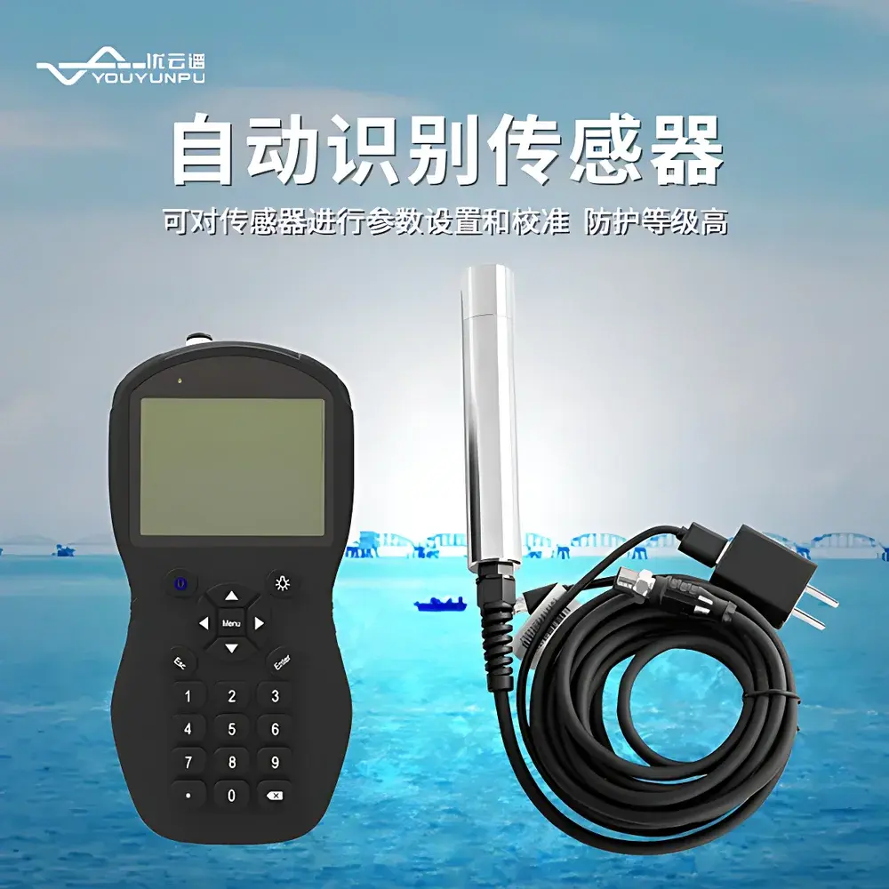 Youyunpu YP-SY Portable Chlorophyll-a Fluorometer