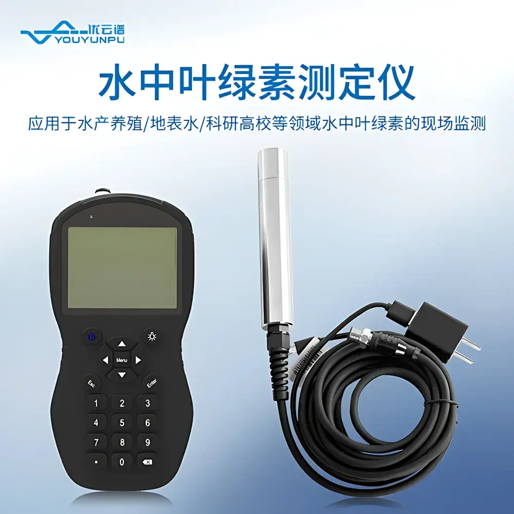 Youyunpu YP-SY Portable Chlorophyll-a Fluorometer