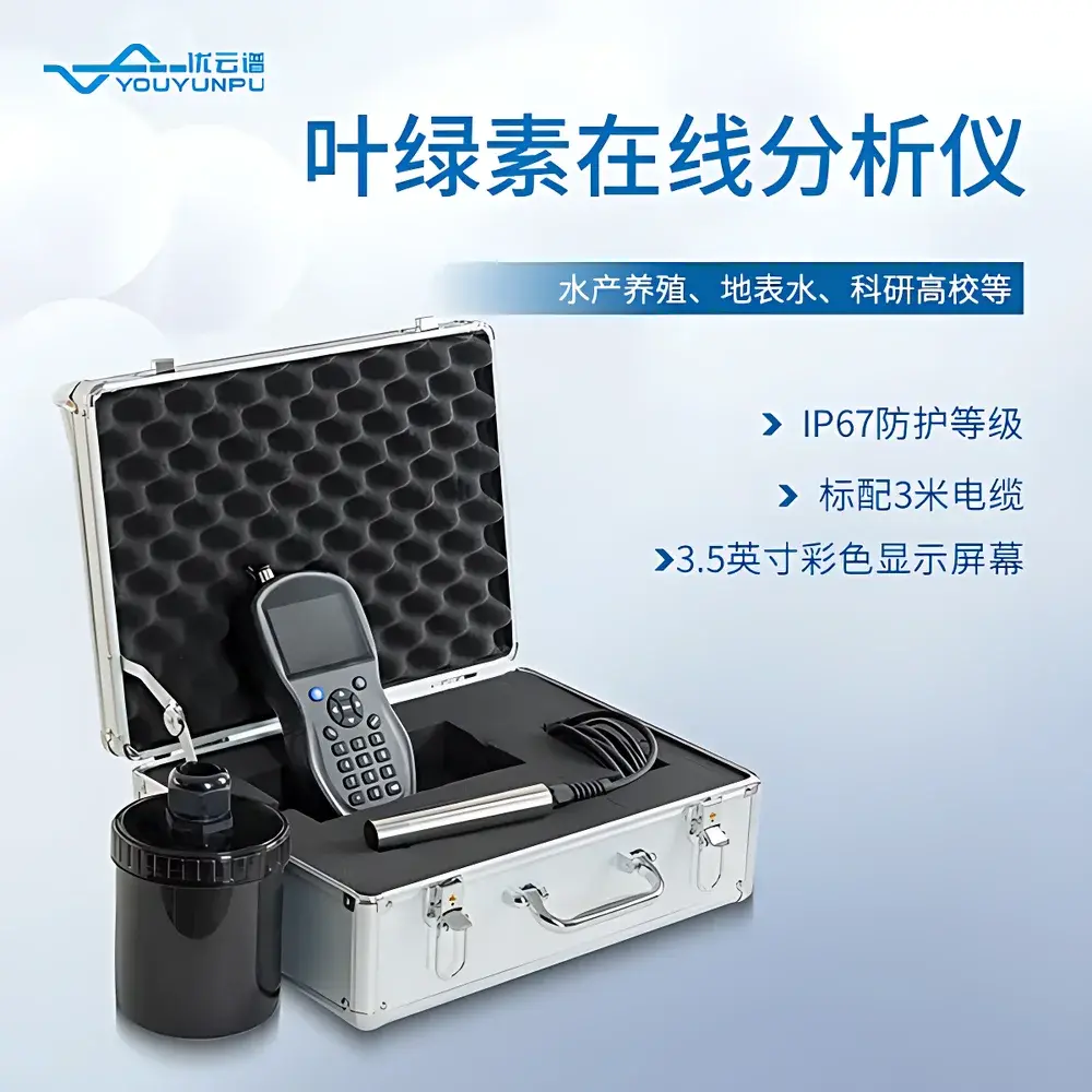 Youyunpu YP-SY Portable Chlorophyll-a Fluorometer