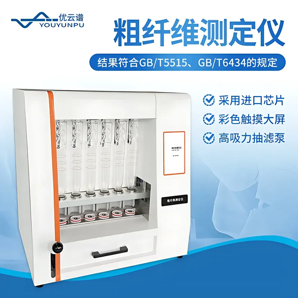 Youyunpu YP-CXW Automated Crude Fiber Analyzer