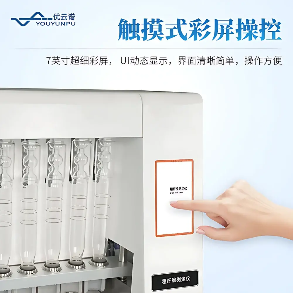 Youyunpu YP-CXW Automated Crude Fiber Analyzer