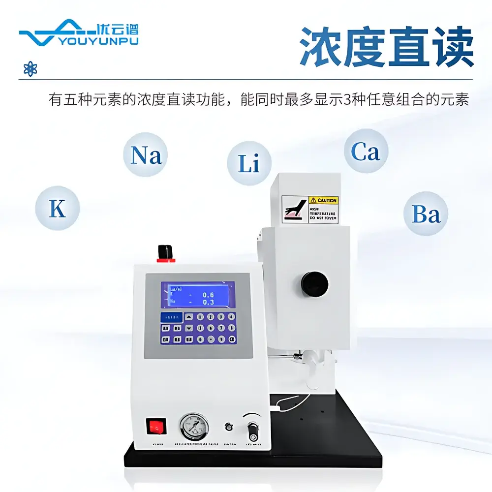 Youyunpu YP-32 Advanced Flame Photometer