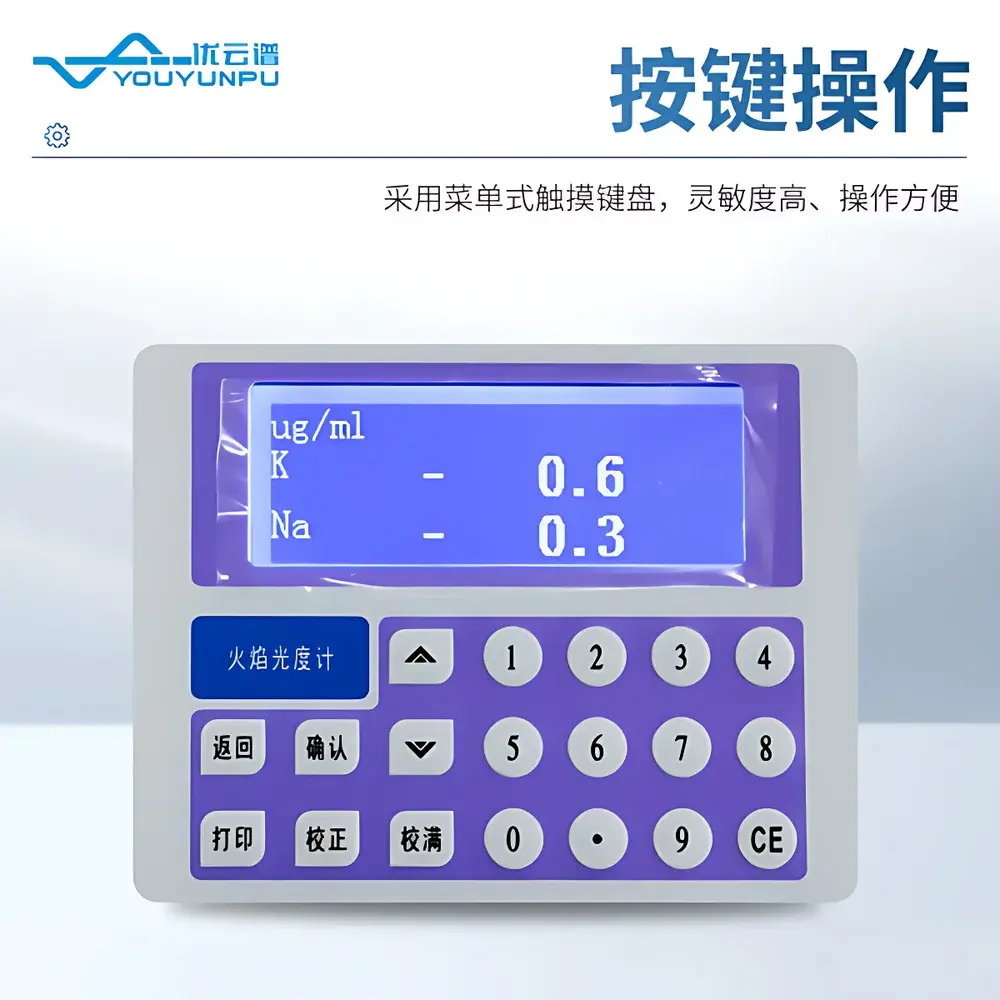 Youyunpu YP-32 Advanced Flame Photometer