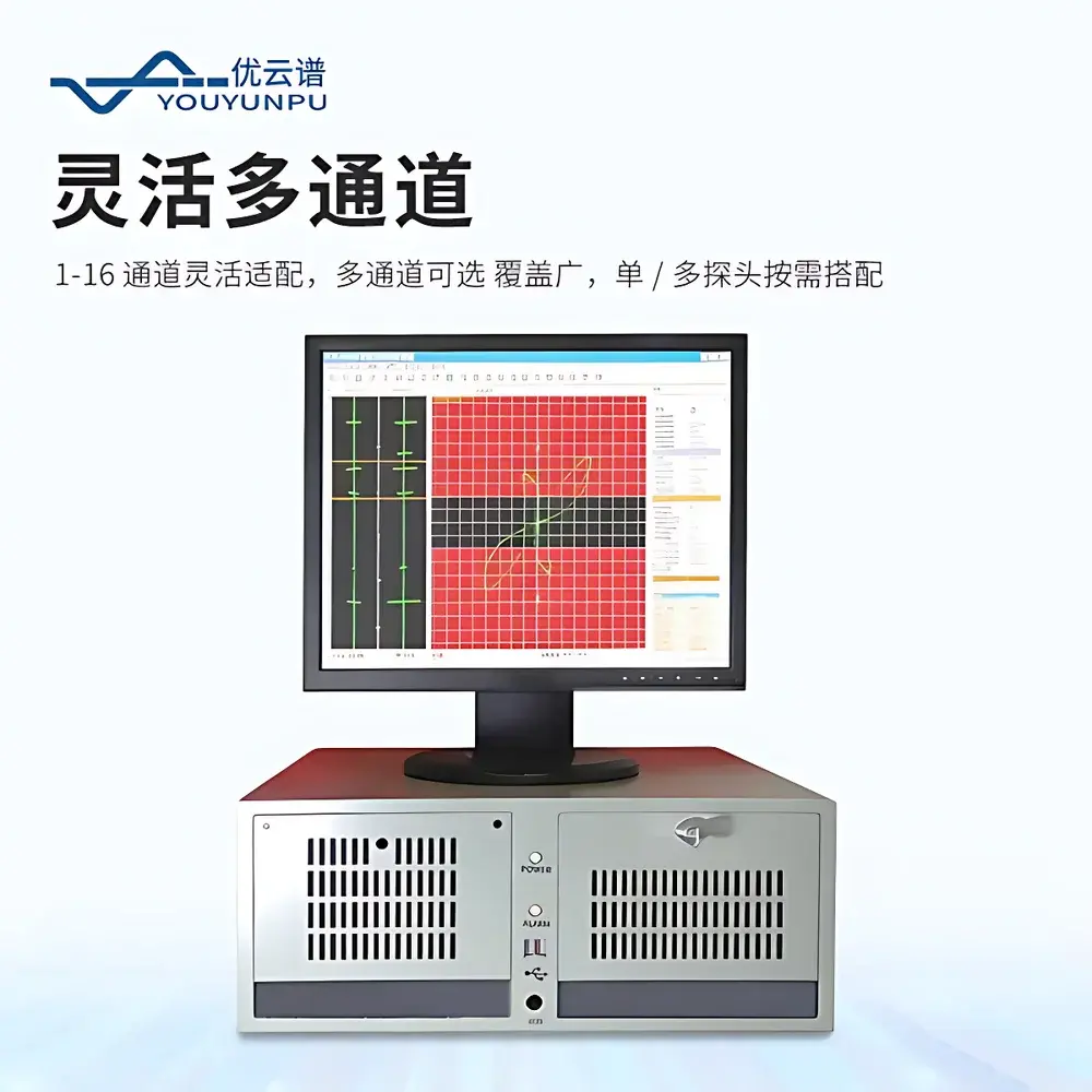 YP-3711 Youyunpu Desktop Multi-Channel Eddy Current Testing System for Offline Inspection of Steel Pipes and Bearing Rings