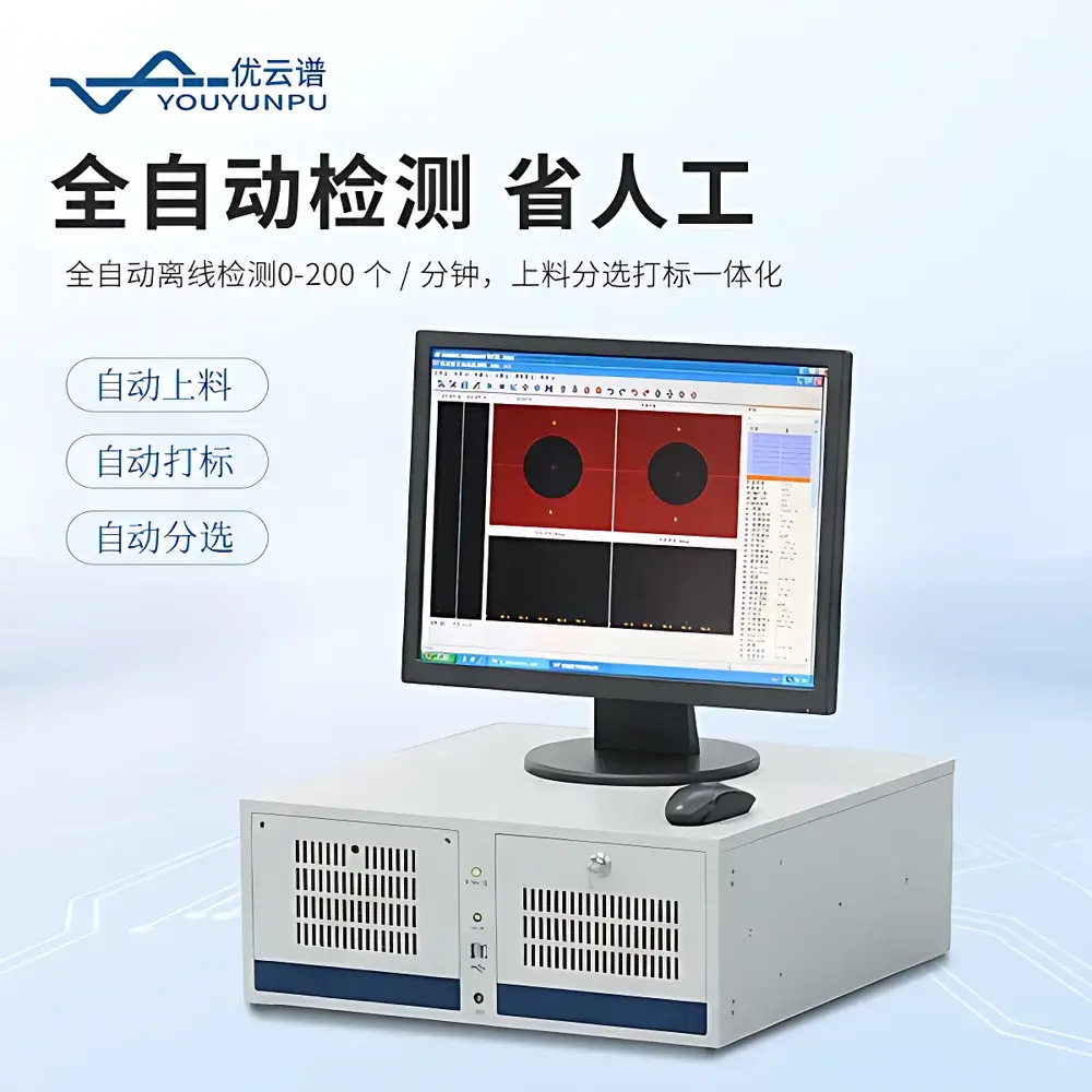 YP-3711 Youyunpu Desktop Multi-Channel Eddy Current Testing System for Offline Inspection of Steel Pipes and Bearing Rings