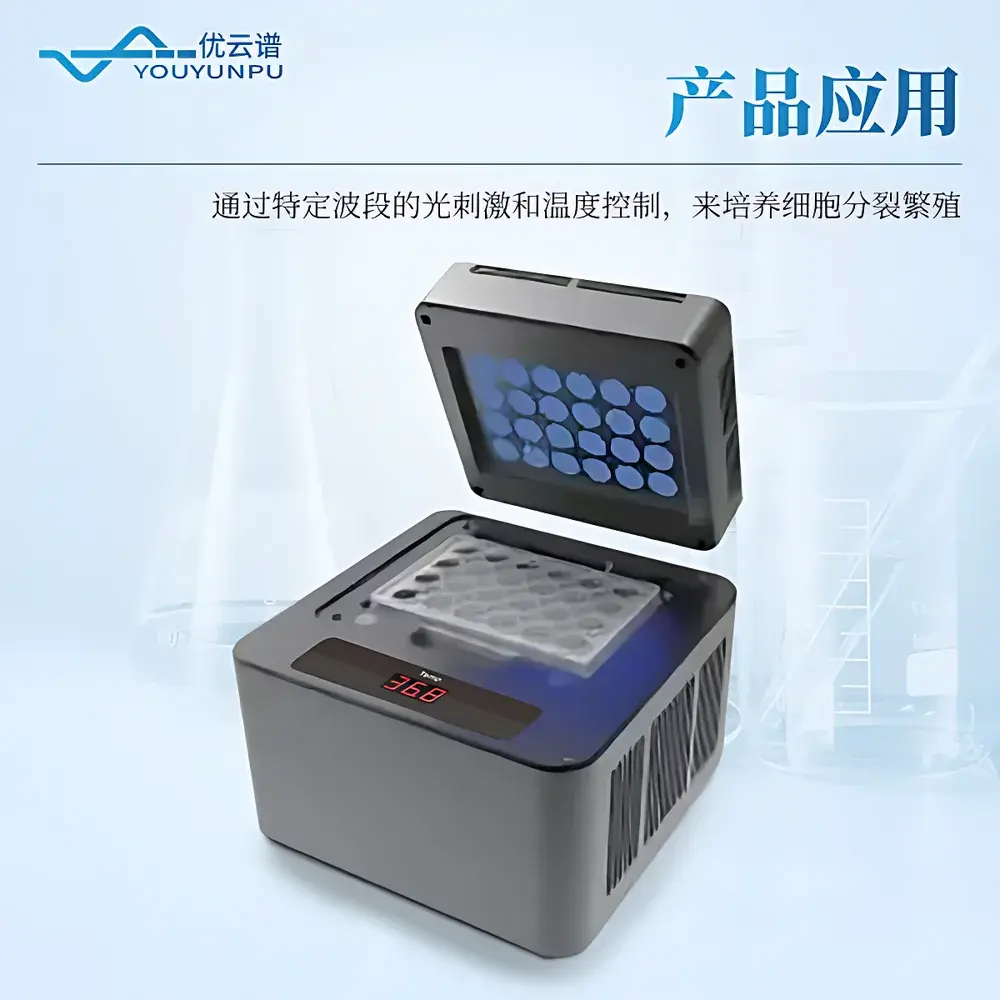 YP-TGX Neuronal Cell Culture System with Programmable Optogenetic Stimulation