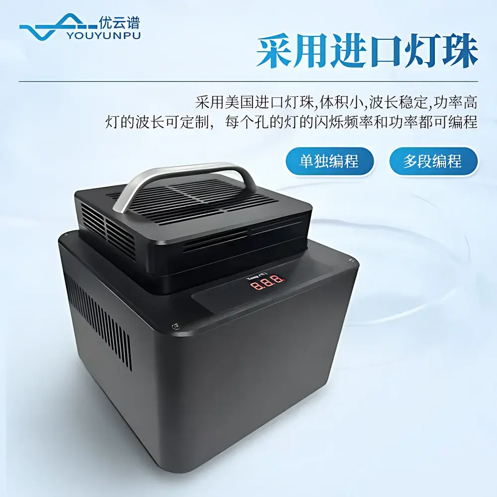 YP-TGX Neuronal Cell Culture System with Programmable Optogenetic Stimulation