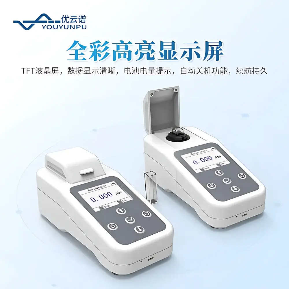 Youyunpu OD600 Portable Turbidimeter for Microbial Cell Density Measurement