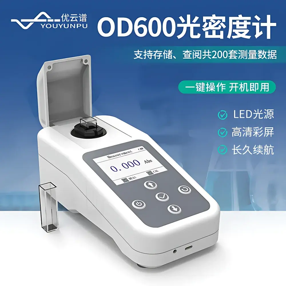 Youyunpu OD600 Portable Turbidimeter for Microbial Cell Density Measurement