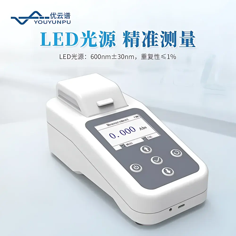 Youyunpu OD600 Portable Turbidimeter for Microbial Cell Density Measurement