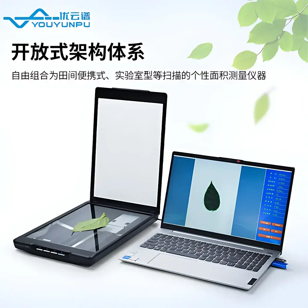 Youyunpu YMJ-S Leaf Image Analyzer
