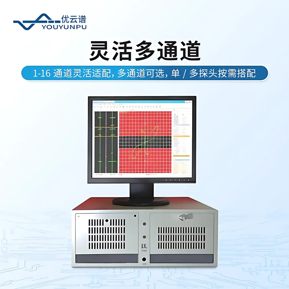 Youyunpu YP-41 Quad-Frequency Quad-Channel Automated Eddy Current Testing System for Bearing Rings
