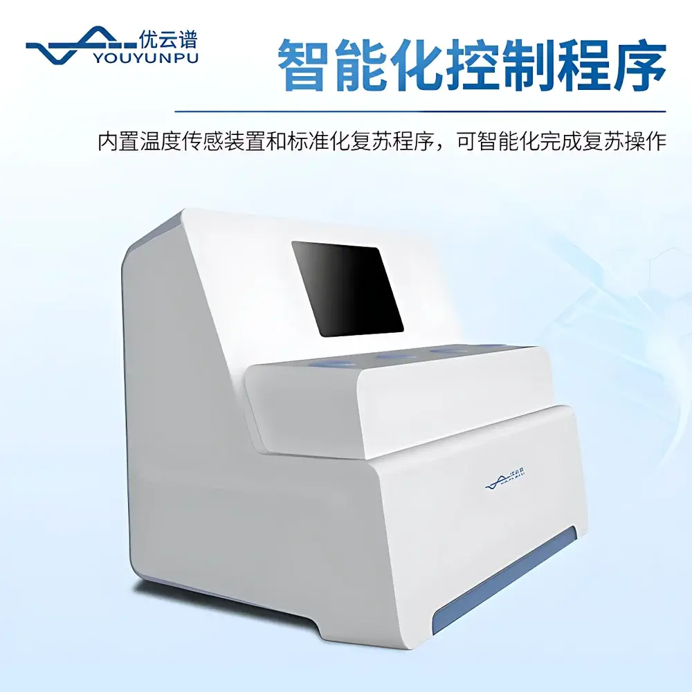 Youyunpu YP-FS06 Dry-Block Cell Thawing Instrument