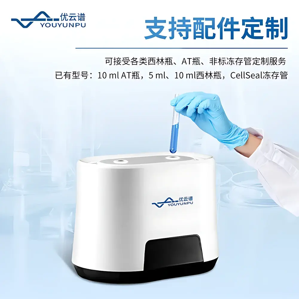 Youyunpu YP-FS06 Dry-Block Cell Thawing Instrument