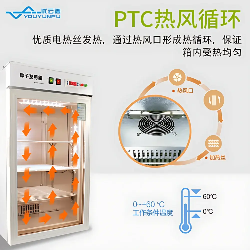 Youyunpu YP-590S Plant Growth Chamber
