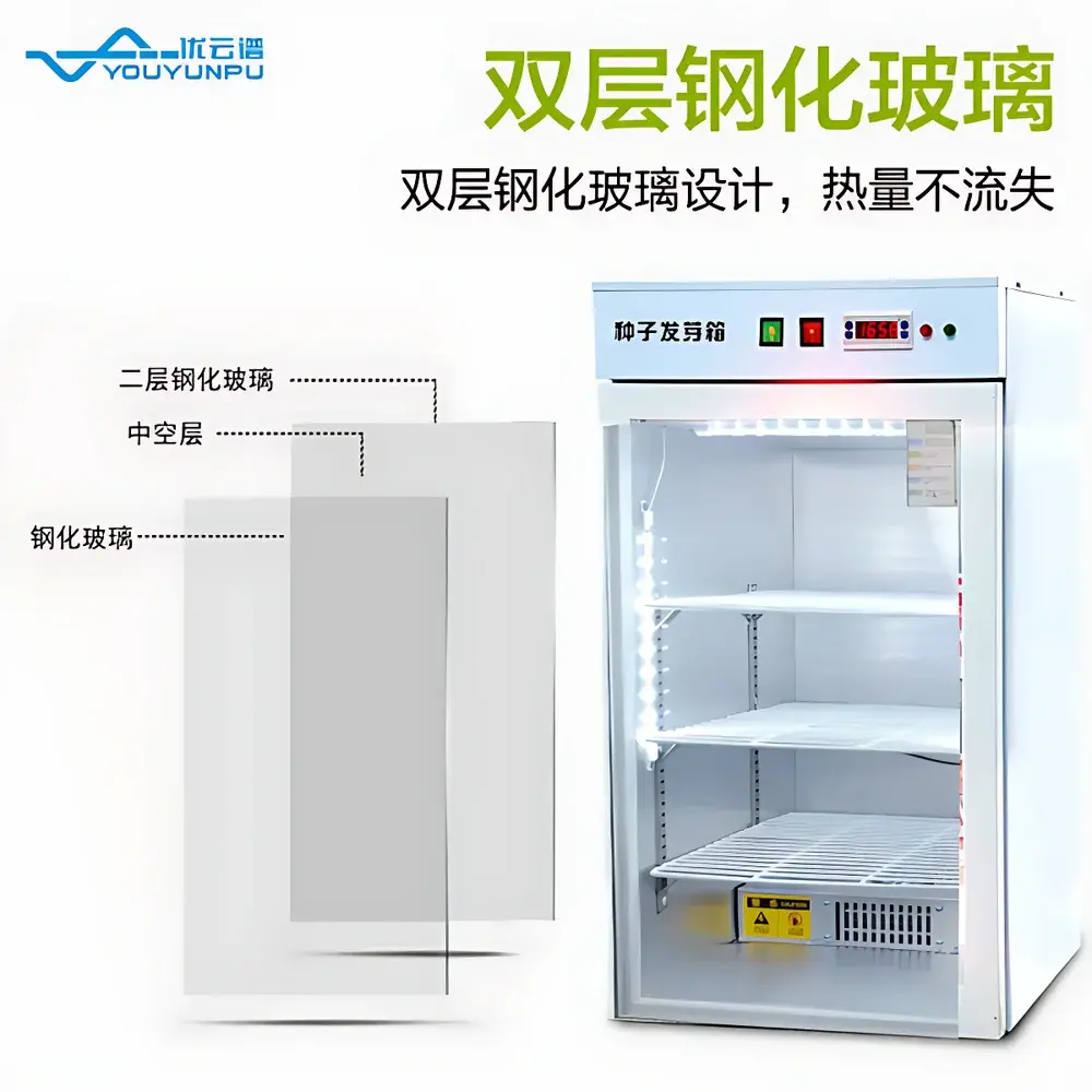 Youyunpu YP-590S Plant Growth Chamber