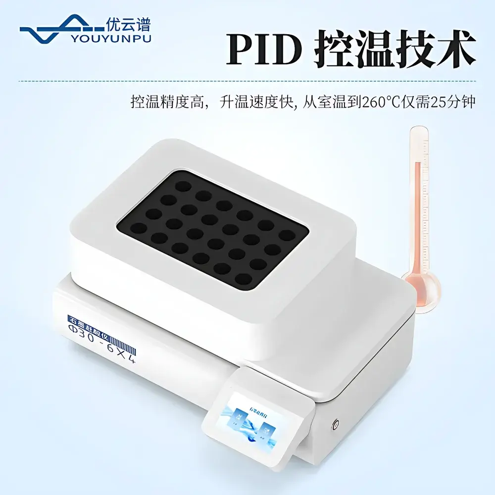 Youyunpu YP-GS04 Graphite Acid Evaporation System